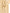 Valentino Silk Blouse - Beige